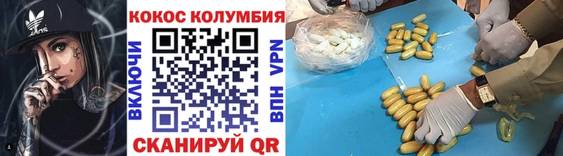 Цена Бирюсинск ГАШ  Галлюциногенные грибы  Мефедрон  КОКАИН 