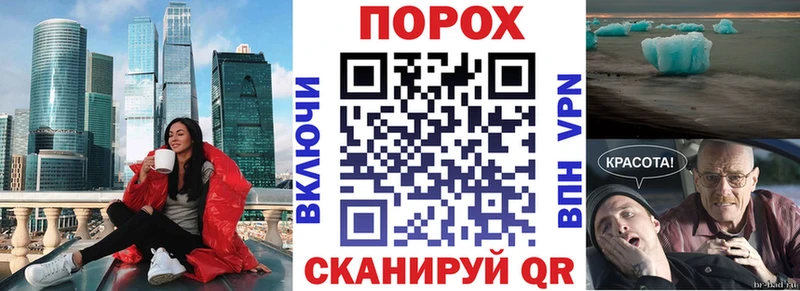 наркошоп  Бирюсинск  hydra tor  АМФ 98% 