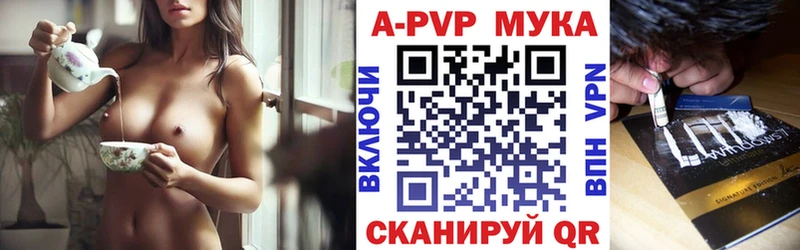 Alpha PVP мука Бирюсинск