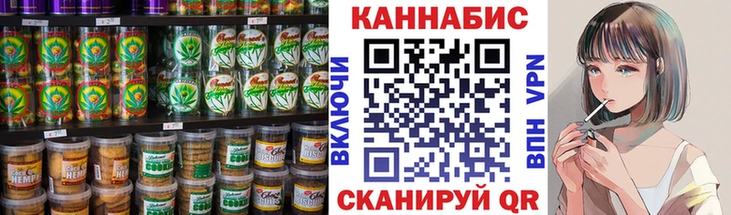 Еда ТГК марихуана  наркошоп  Бирюсинск 