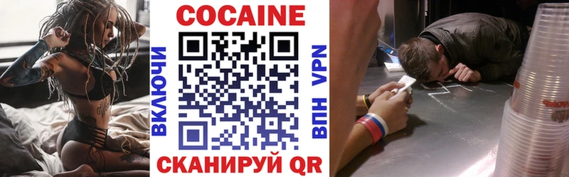 OMG ССЫЛКА Бирюсинск КОКАИН 98% где купить наркоту