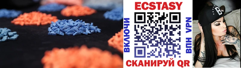 Экстази VHQ  хочу   Бирюсинск 