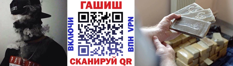 ГАШ Ice-O-Lator  где купить наркоту  Бирюсинск 