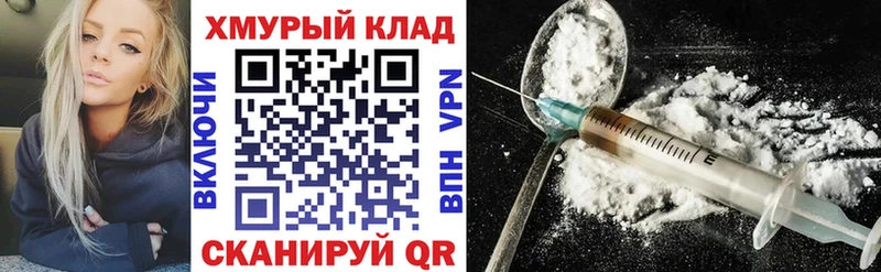 закладки  Бирюсинск  Героин афганец 