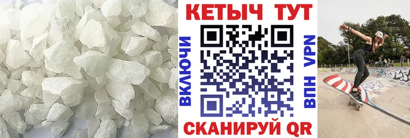 где можно купить   omg tor  Кетамин VHQ  Бирюсинск 