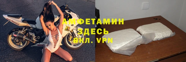 мефедрон Беломорск