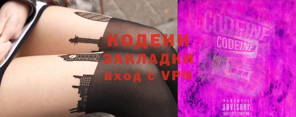 стафф Коряжма