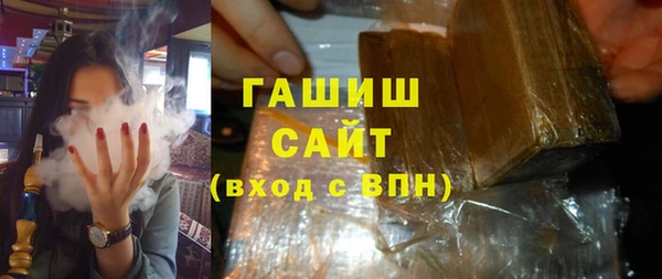 марки lsd Балахна