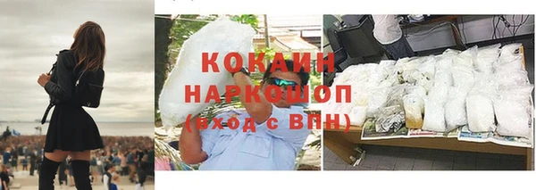 хмурый Балабаново