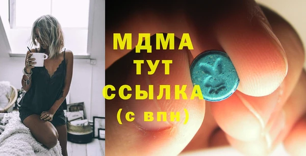 крисы Заволжск