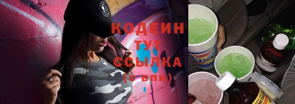 кокаин Белокуриха