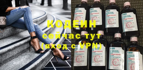 мефедрон Беломорск