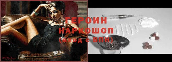 хмурый Балабаново
