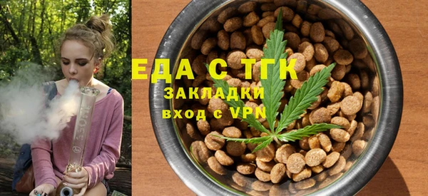 кокаин Белокуриха