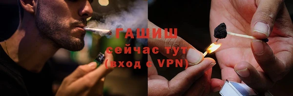 мефедрон мука Заводоуковск