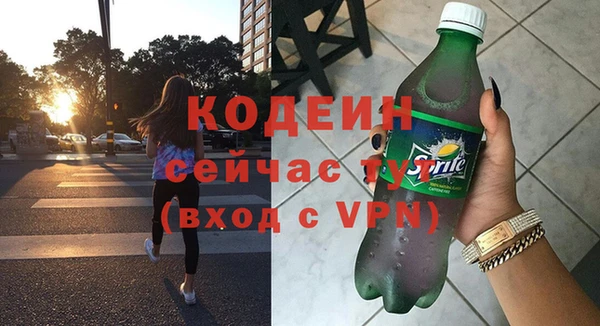 соль курить ск Горно-Алтайск