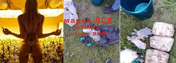 мефедрон Беломорск