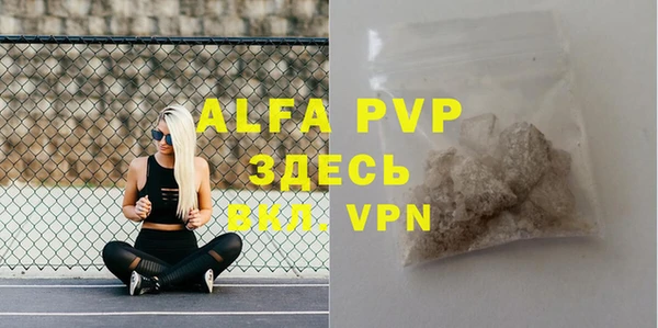 мефедрон мука Горняк