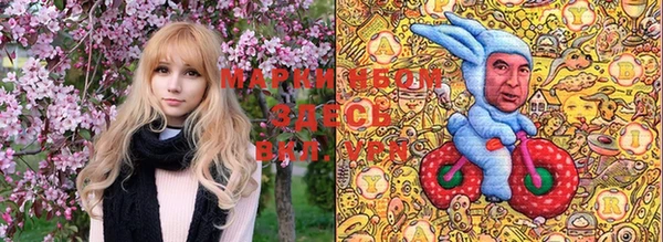 марки lsd Балахна