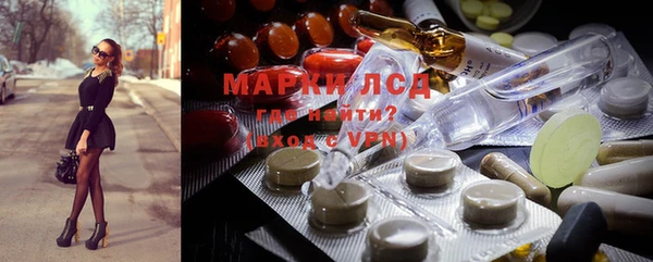 марки lsd Балахна