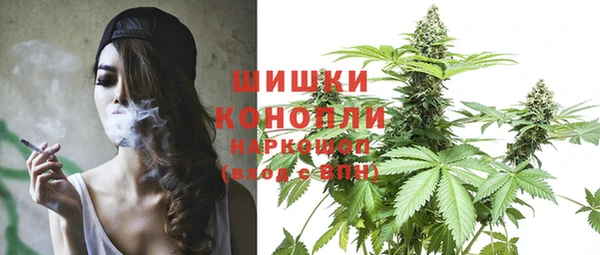 мефедрон Беломорск