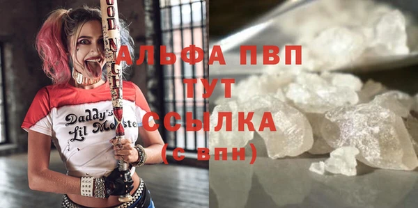 кокаин Белокуриха