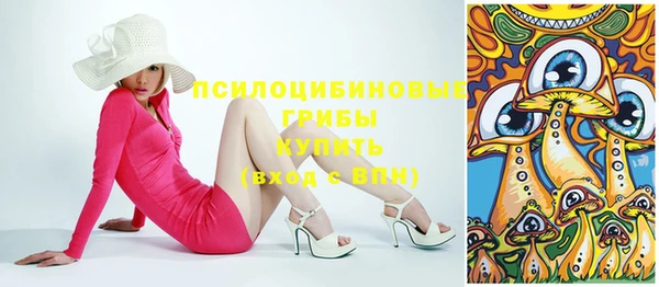 марки lsd Балахна