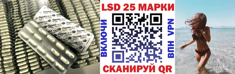 Лсд 25 экстази ecstasy  купить   Бирюсинск 