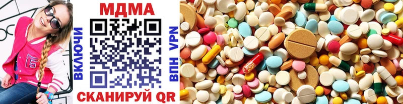MDMA VHQ  kraken как зайти  Бирюсинск  дарнет шоп 