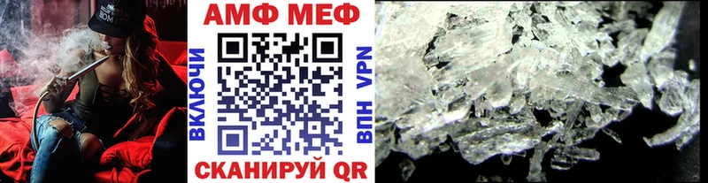 дарнет шоп  MEGA ONION  Первитин мет  Бирюсинск 