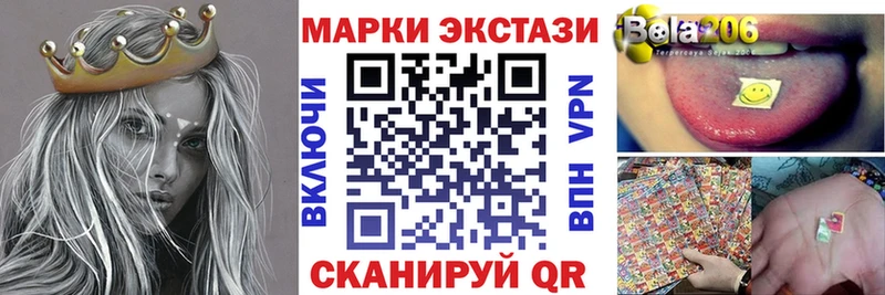 Марки N-bome 1,8мг  как найти   Бирюсинск 